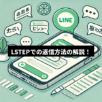 LINEスマホ画像