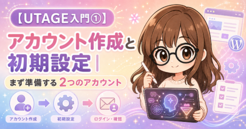 眼鏡をかけた女の子がパソコンをもっている
